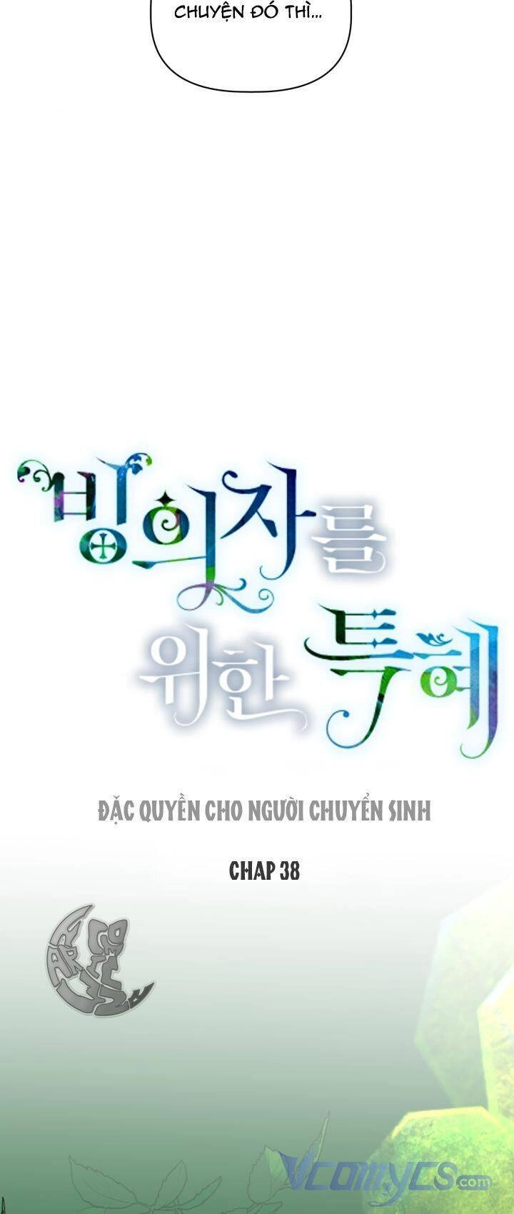 Sự Điều Trị Đặc Biệt Của Tinh Linh Chapter 38 - 6