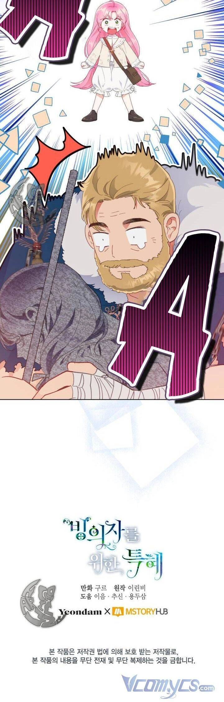 Sự Điều Trị Đặc Biệt Của Tinh Linh Chapter 38 - 42