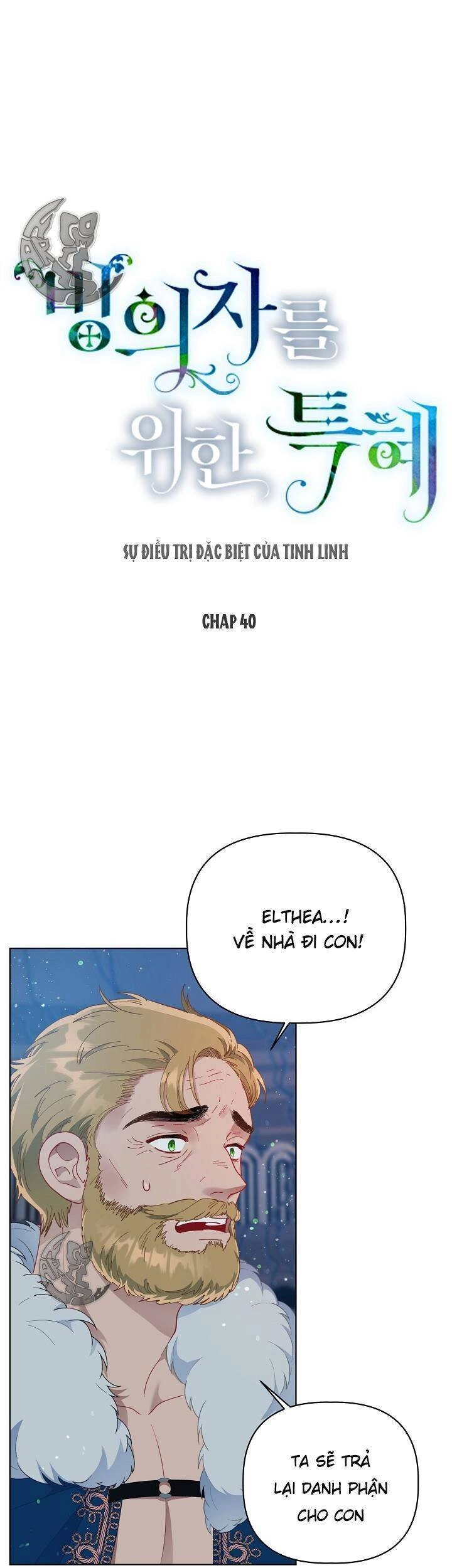 Sự Điều Trị Đặc Biệt Của Tinh Linh Chapter 40 - 2