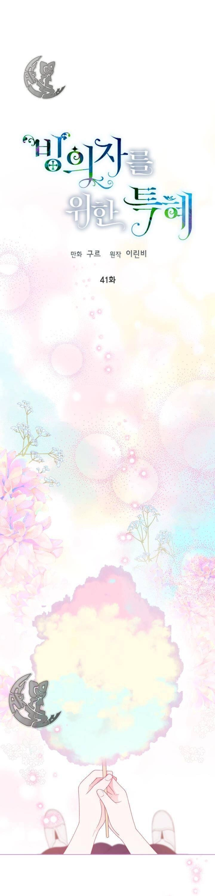 Sự Điều Trị Đặc Biệt Của Tinh Linh Chapter 41 - 2