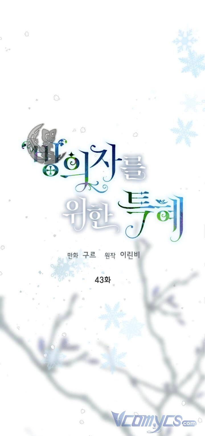 Sự Điều Trị Đặc Biệt Của Tinh Linh Chapter 43 - 2