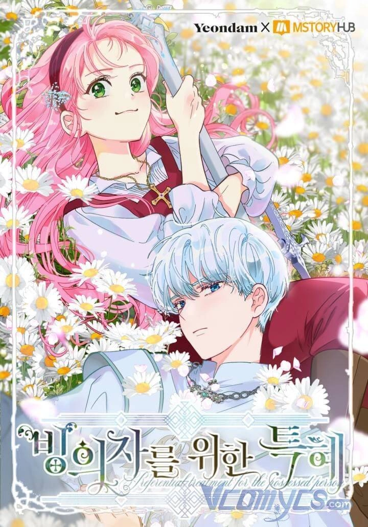 Sự Điều Trị Đặc Biệt Của Tinh Linh Chapter 44 - 2