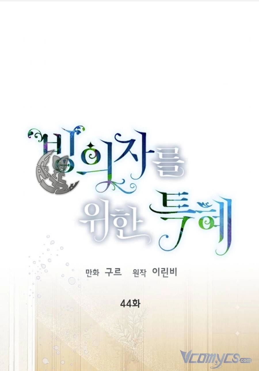 Sự Điều Trị Đặc Biệt Của Tinh Linh Chapter 44 - 3