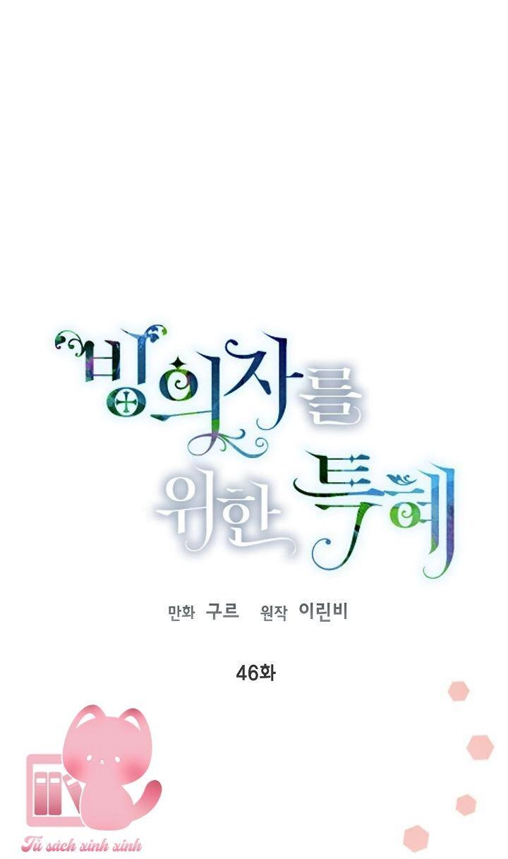 Sự Điều Trị Đặc Biệt Của Tinh Linh Chapter 46 - 3