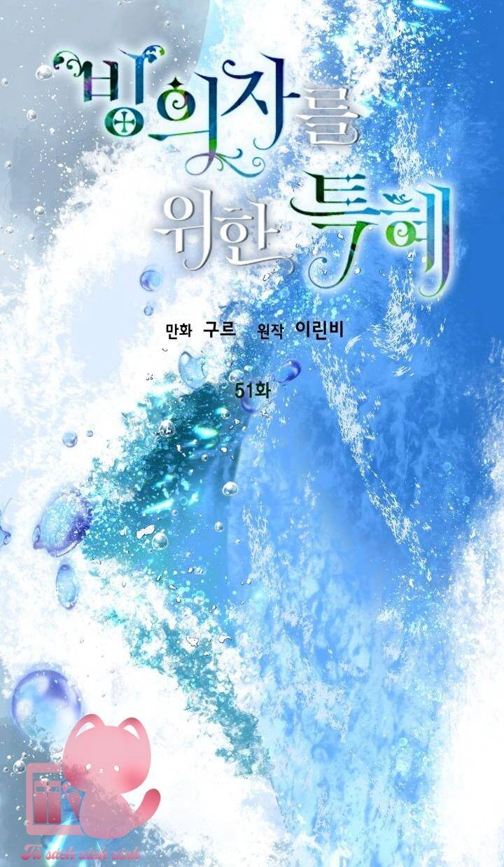 Sự Điều Trị Đặc Biệt Của Tinh Linh Chapter 51 - 3