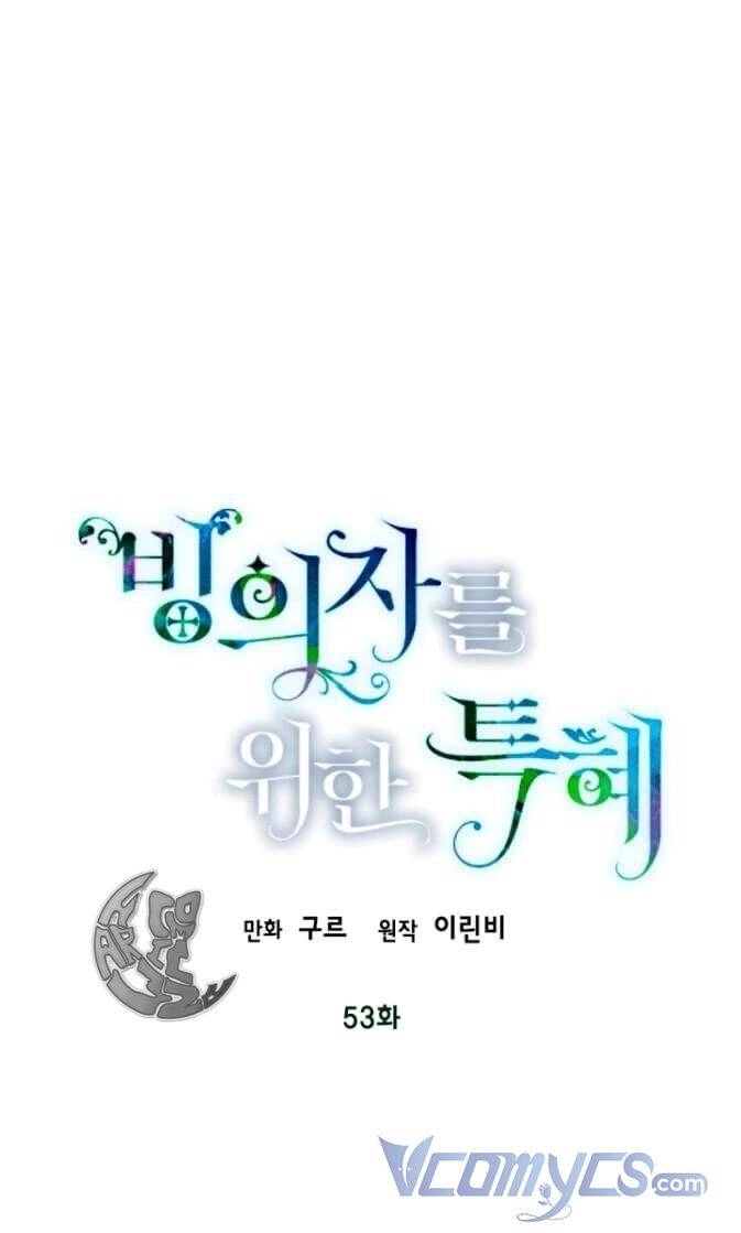 Sự Điều Trị Đặc Biệt Của Tinh Linh Chapter 53 - 22