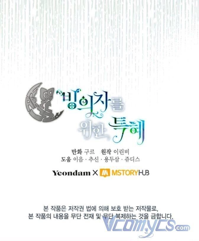 Sự Điều Trị Đặc Biệt Của Tinh Linh Chapter 53 - 68