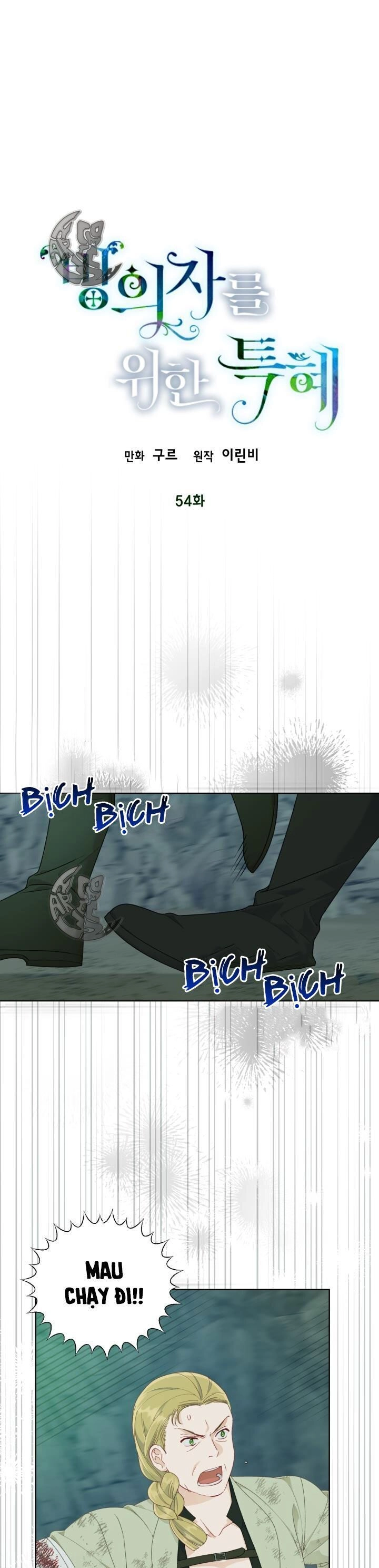 Sự Điều Trị Đặc Biệt Của Tinh Linh Chapter 54 - 2