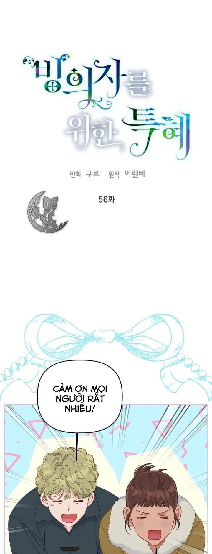 Sự Điều Trị Đặc Biệt Của Tinh Linh Chapter 56 - 6