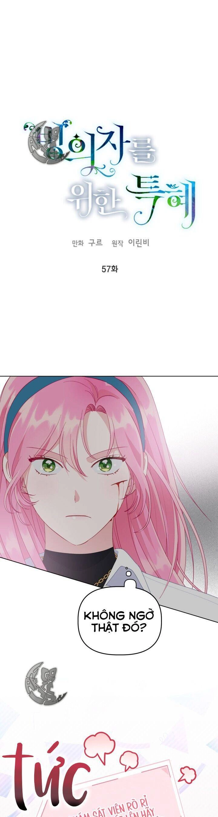 Sự Điều Trị Đặc Biệt Của Tinh Linh Chapter 57 - 2