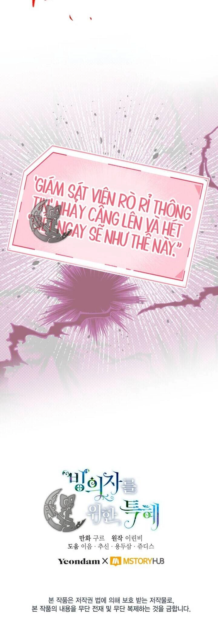 Sự Điều Trị Đặc Biệt Của Tinh Linh Chapter 57 - 38