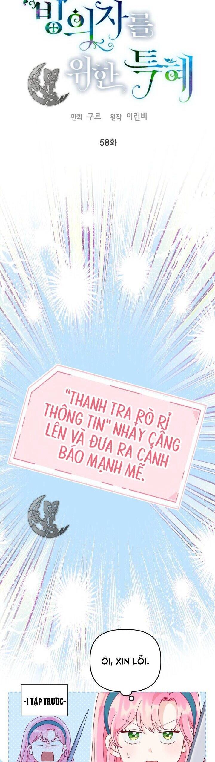 Sự Điều Trị Đặc Biệt Của Tinh Linh Chapter 58 - 21