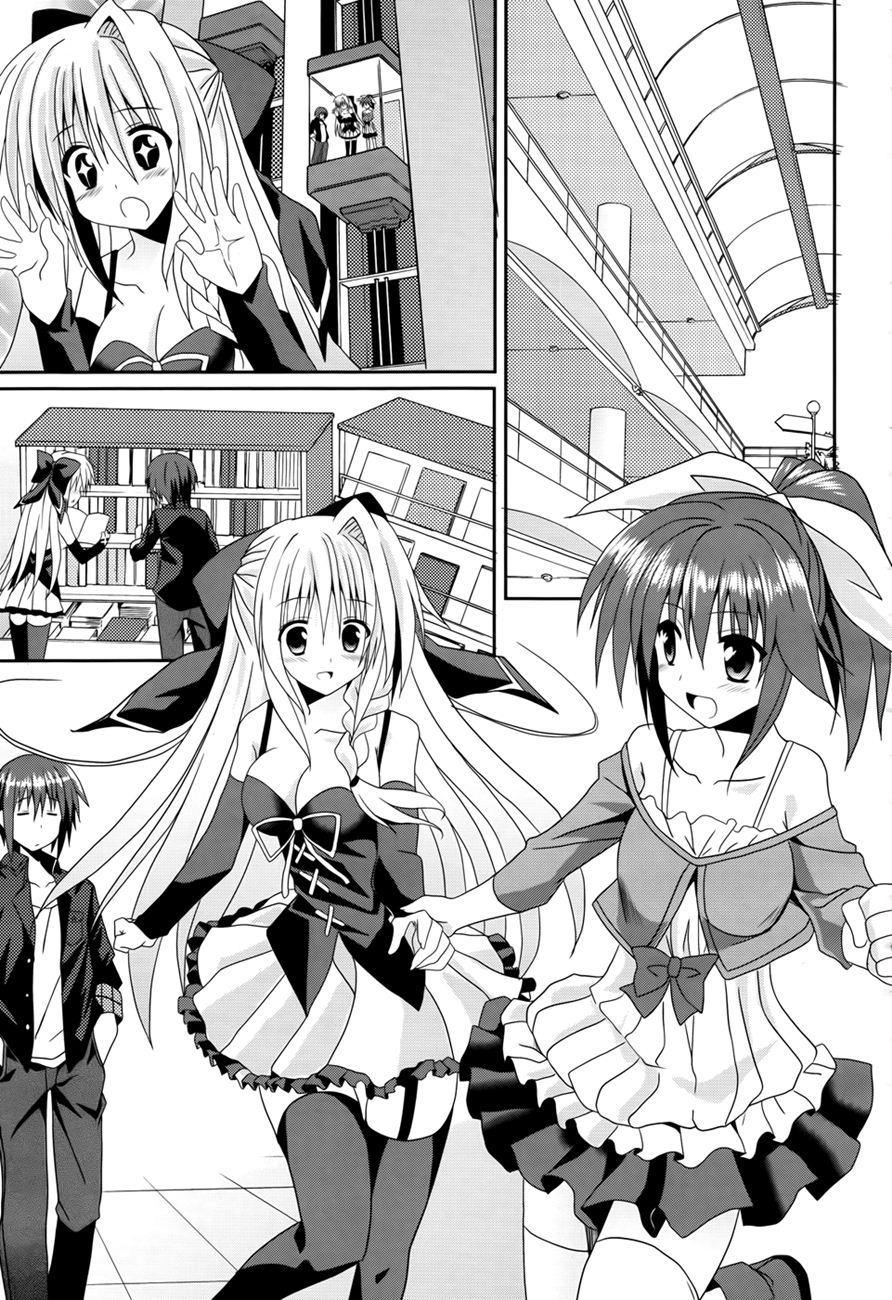 Tsuki Tsuki! Chapter 3 - 18