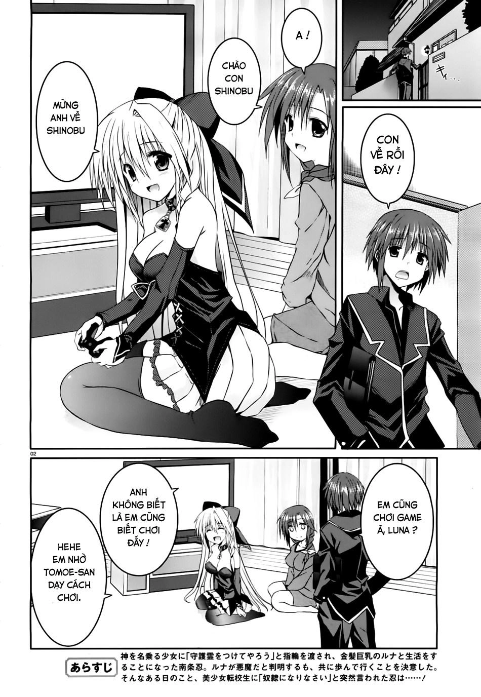 Tsuki Tsuki! Chapter 11 - 3