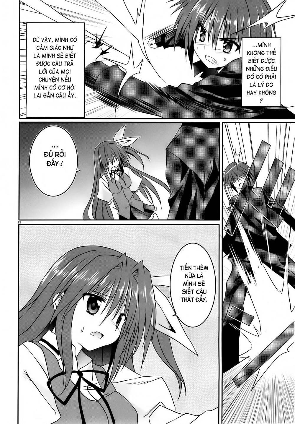 Tsuki Tsuki! Chapter 12 - 11