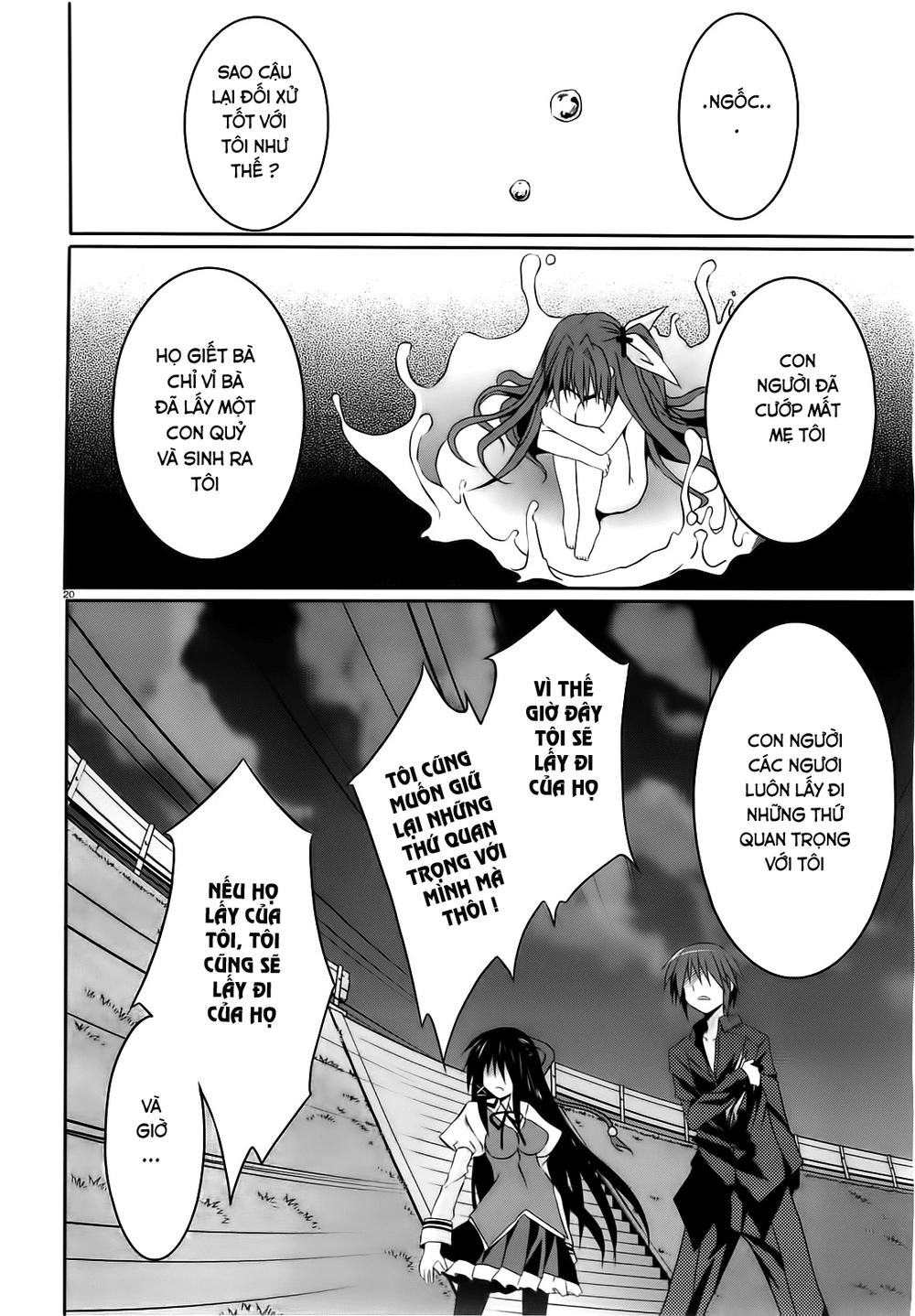 Tsuki Tsuki! Chapter 12 - 18