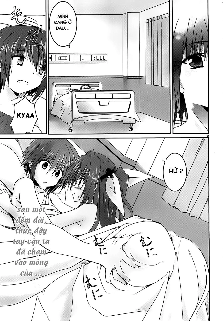 Tsuki Tsuki! Chapter 13 - 2