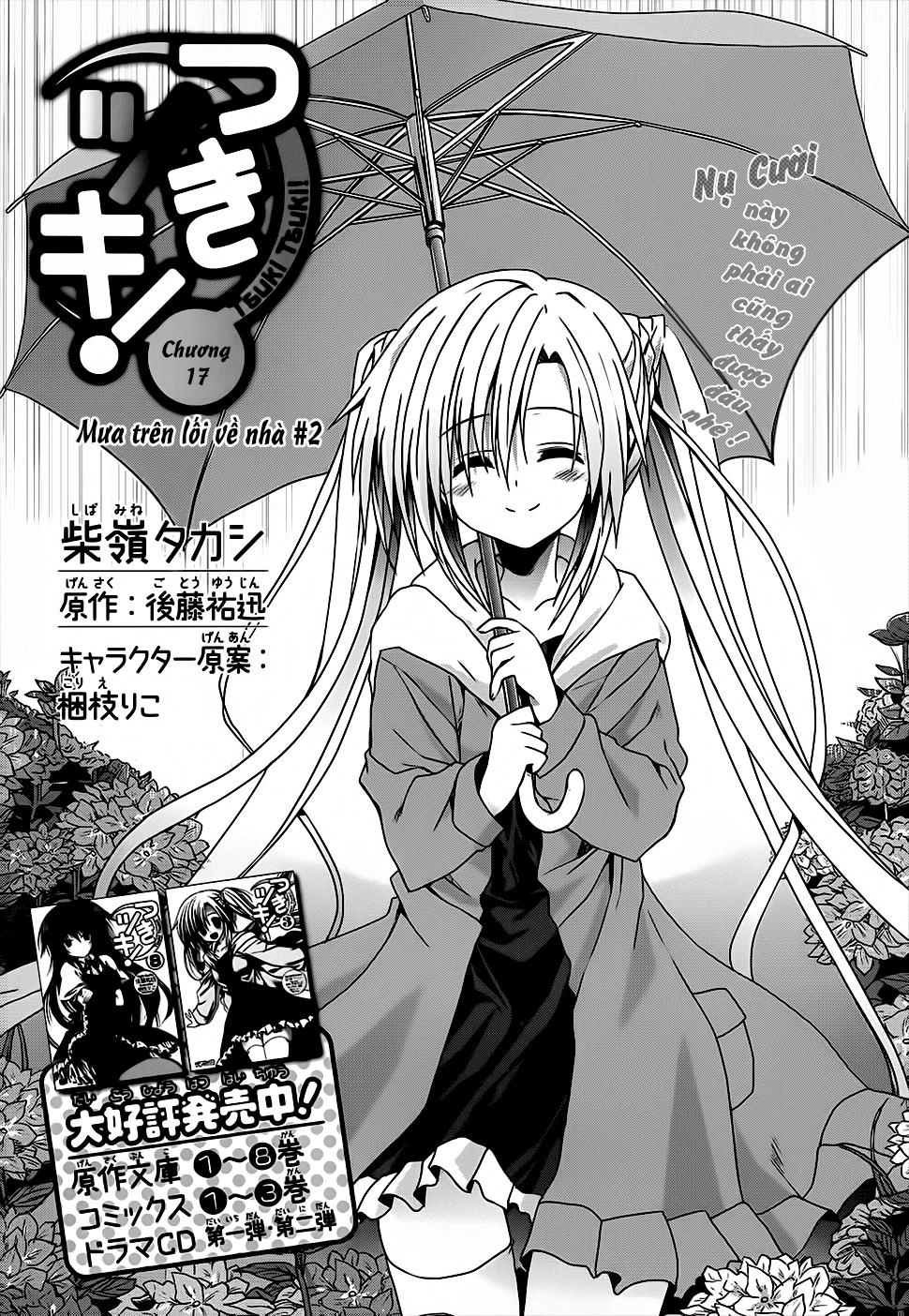 Tsuki Tsuki! Chapter 17 - 5