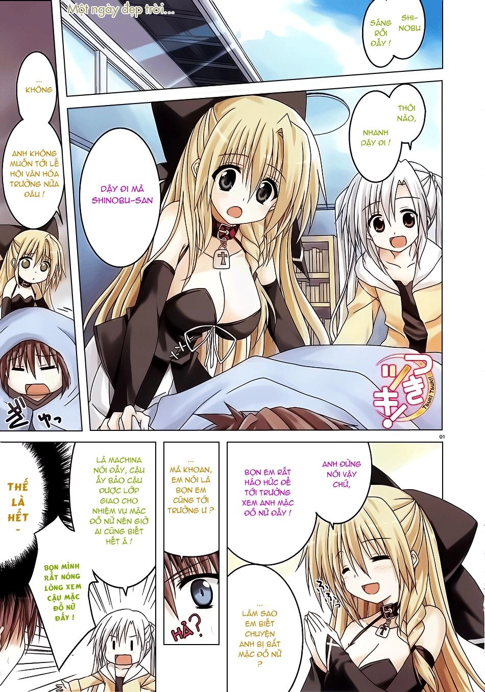 Tsuki Tsuki! Chapter 21 - 1