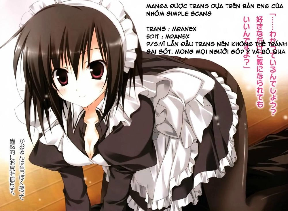 Tsuki Tsuki! Chapter 24 - 1