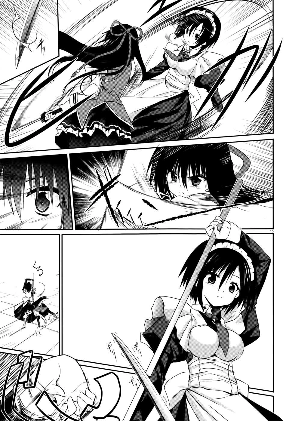 Tsuki Tsuki! Chapter 25 - 17