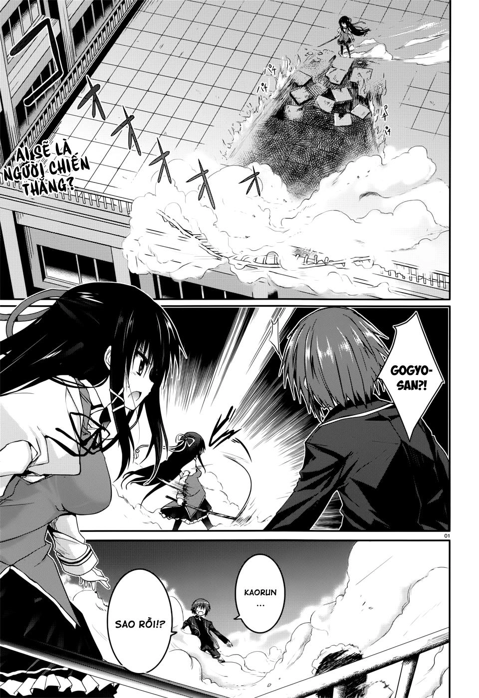 Tsuki Tsuki! Chapter 26 - 3
