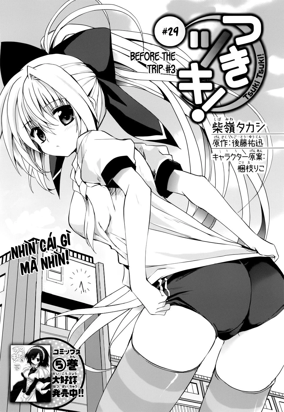 Tsuki Tsuki! Chapter 29 - 3