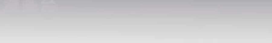 Trung Khuyển Và Tình Nhân Chapter 1 - 7