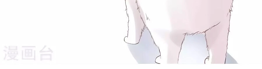 Trung Khuyển Và Tình Nhân Chapter 2 - 5