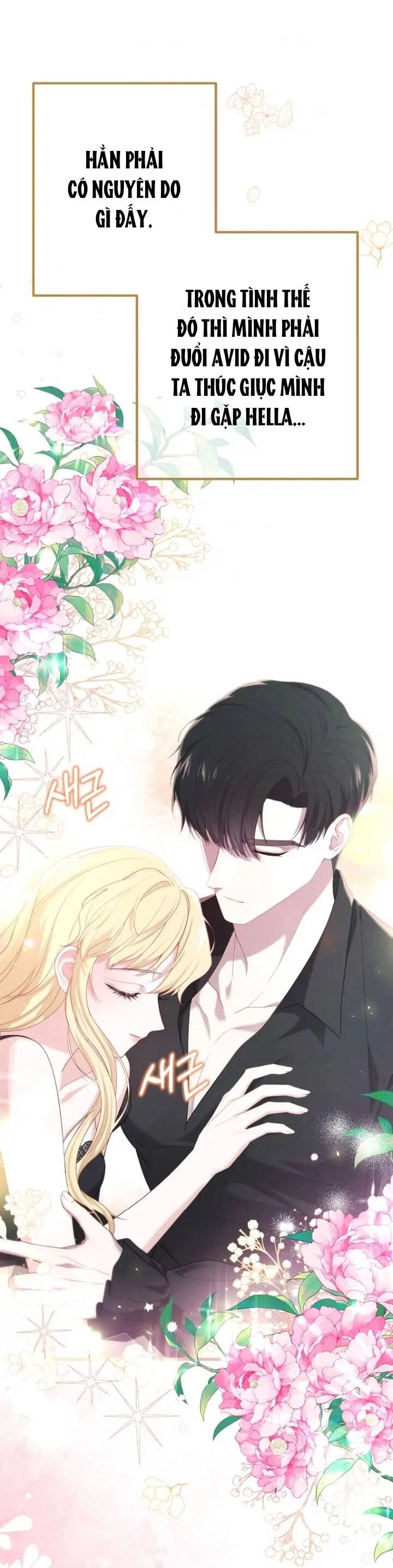 Một Đêm Sâu Đậm Của Adeline Chapter 46.2 - 1