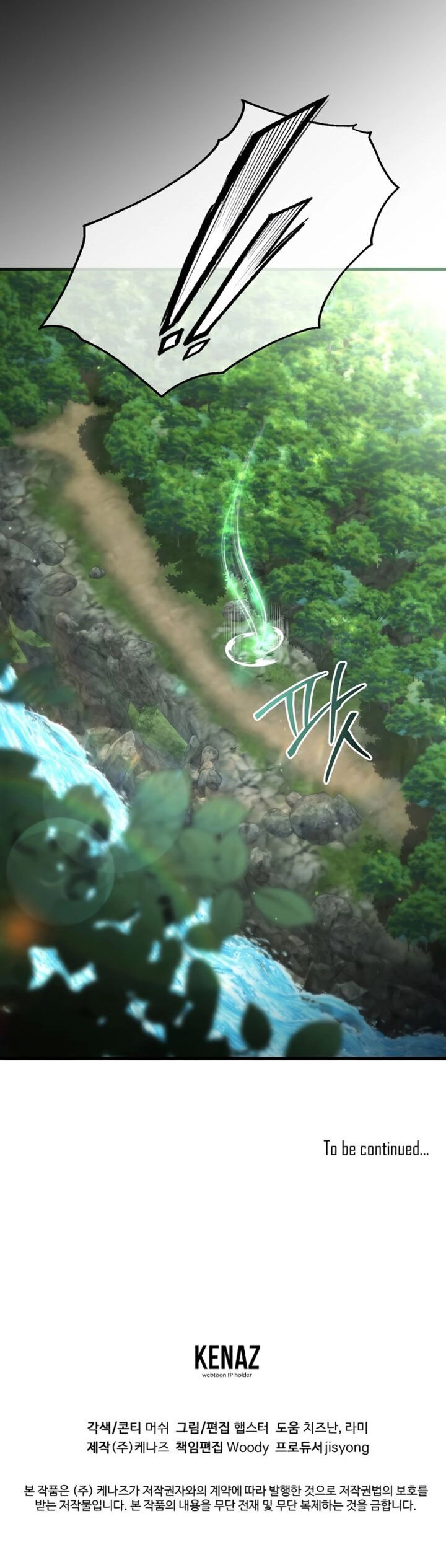 Một Đêm Sâu Đậm Của Adeline Chapter 48.2 - 27