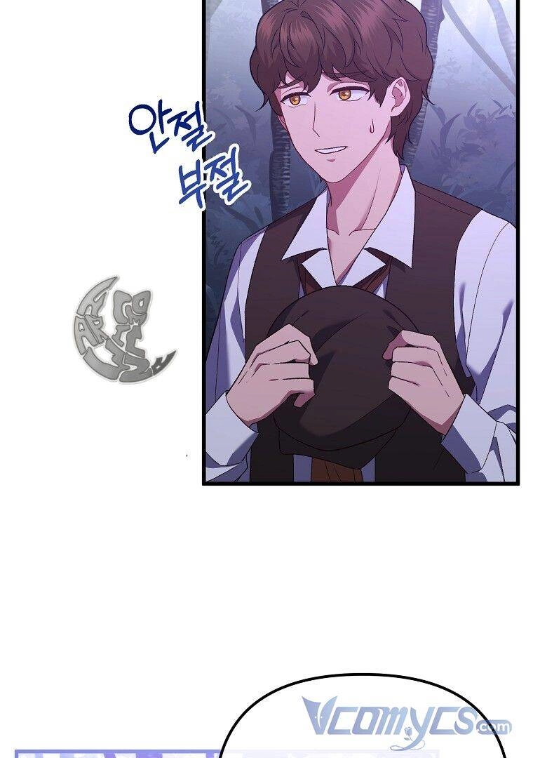 Một Đêm Sâu Đậm Của Adeline Chapter 3 - 43