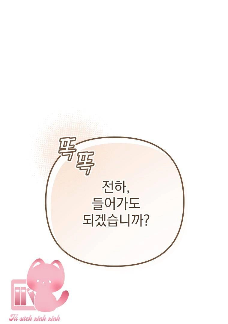 Một Đêm Sâu Đậm Của Adeline Chapter 4 - 47