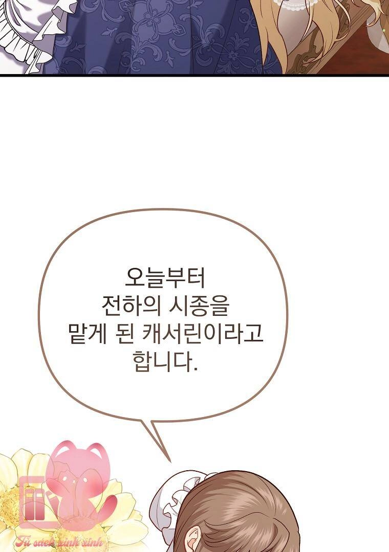 Một Đêm Sâu Đậm Của Adeline Chapter 4 - 49