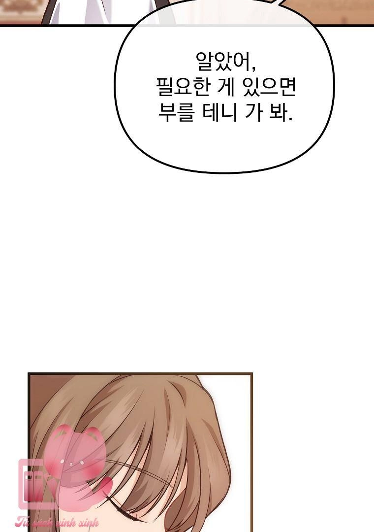 Một Đêm Sâu Đậm Của Adeline Chapter 4 - 58