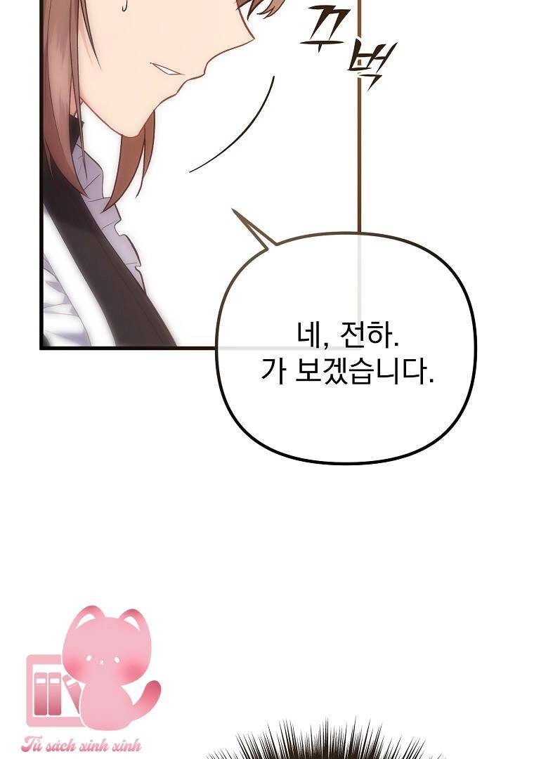 Một Đêm Sâu Đậm Của Adeline Chapter 4 - 59