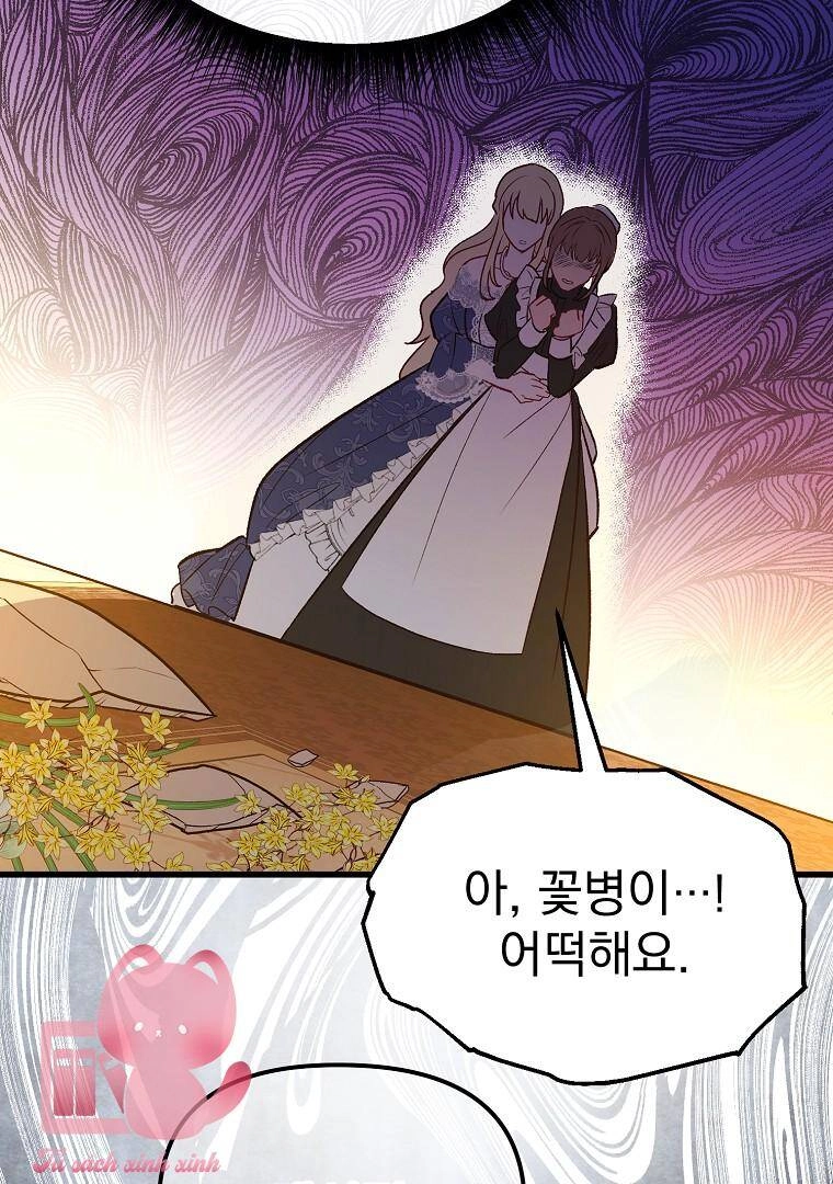 Một Đêm Sâu Đậm Của Adeline Chapter 4 - 68