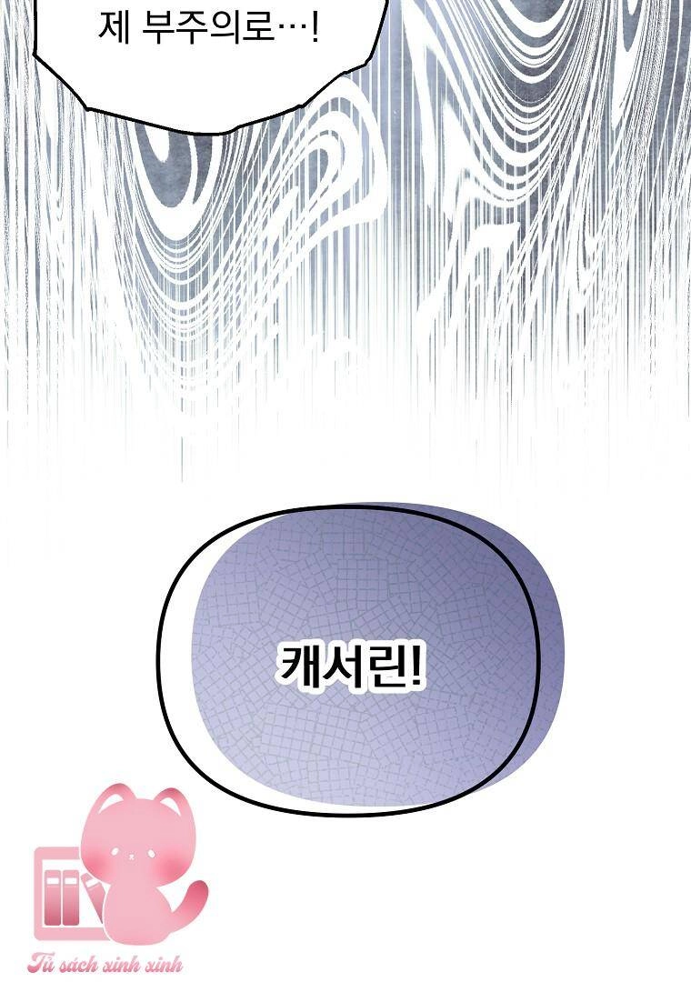 Một Đêm Sâu Đậm Của Adeline Chapter 4 - 70