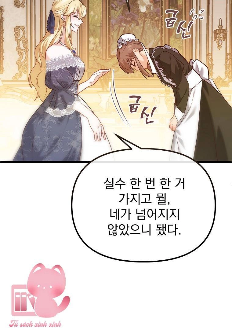 Một Đêm Sâu Đậm Của Adeline Chapter 4 - 74