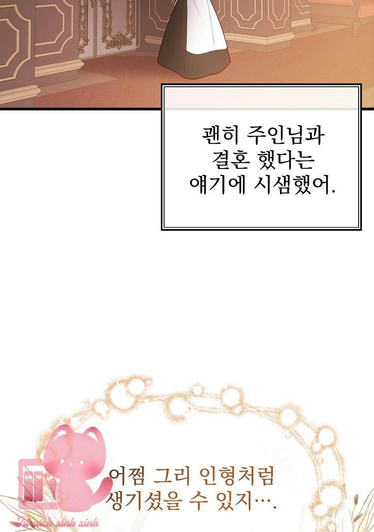 Một Đêm Sâu Đậm Của Adeline Chapter 4 - 82