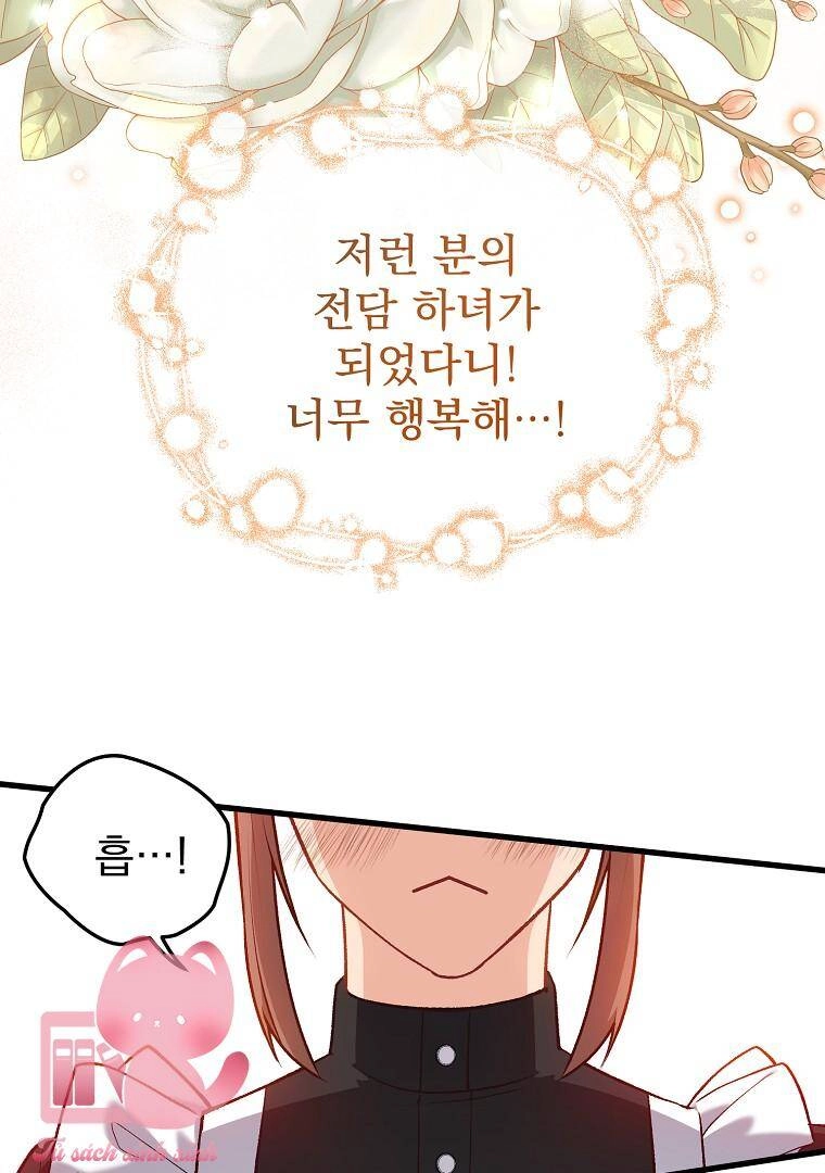 Một Đêm Sâu Đậm Của Adeline Chapter 4 - 84