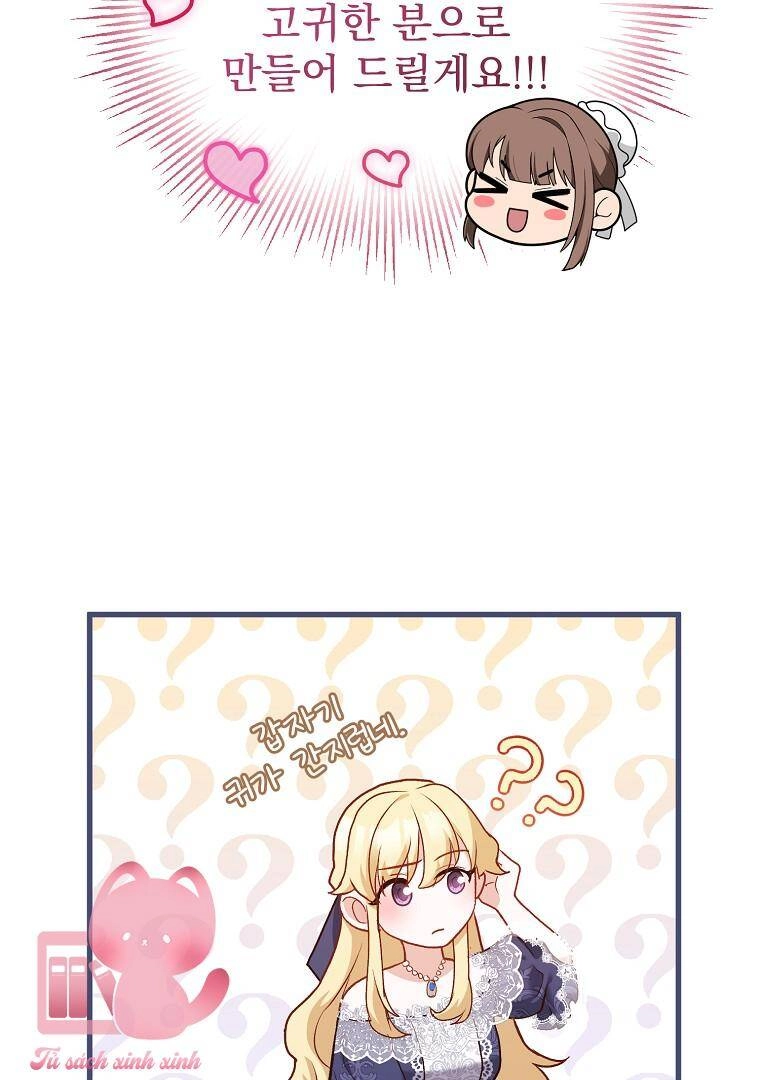 Một Đêm Sâu Đậm Của Adeline Chapter 4 - 87