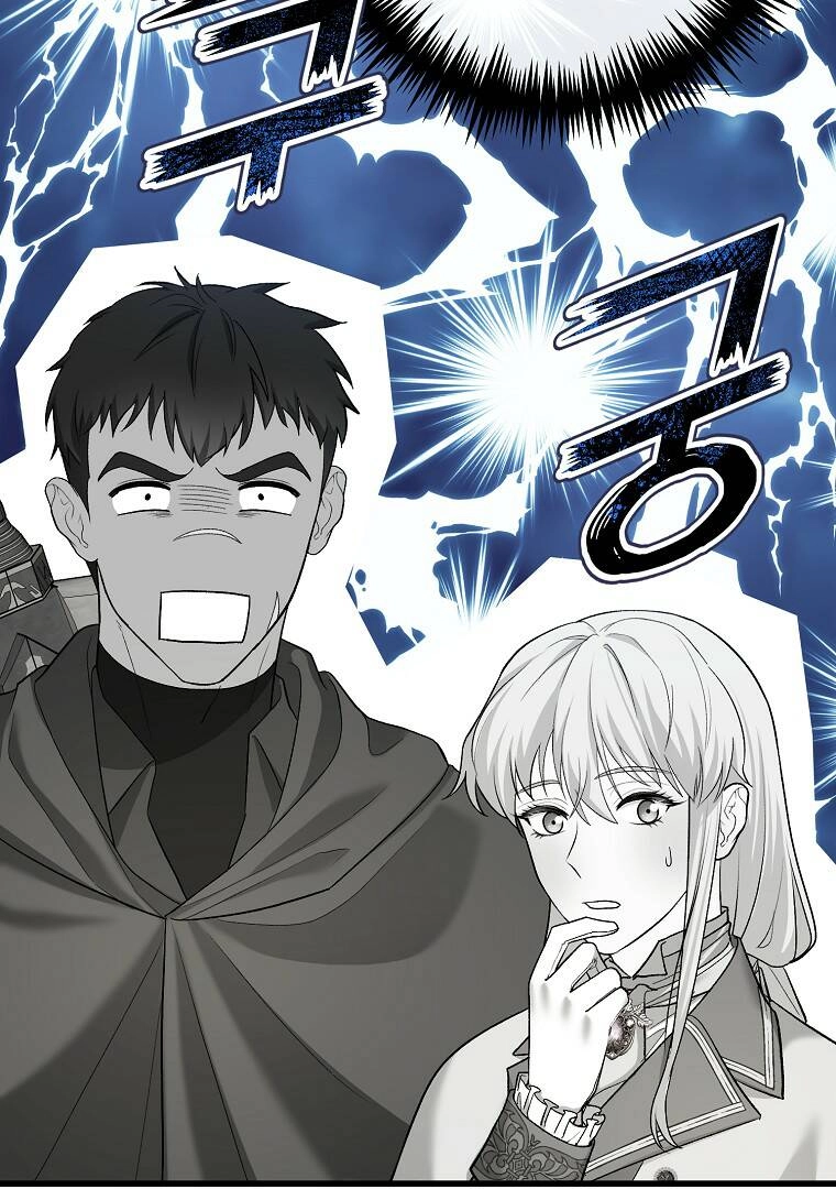 Một Đêm Sâu Đậm Của Adeline Chapter 15 - 15