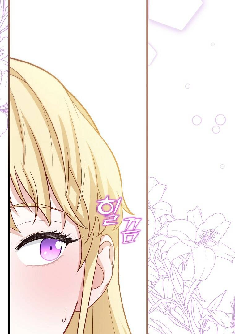 Một Đêm Sâu Đậm Của Adeline Chapter 15 - 22