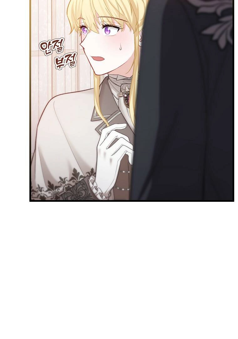 Một Đêm Sâu Đậm Của Adeline Chapter 15 - 70