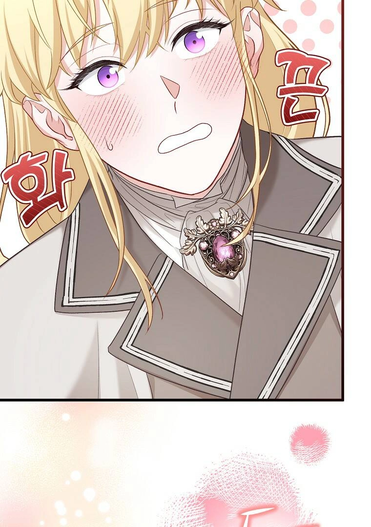 Một Đêm Sâu Đậm Của Adeline Chapter 15 - 81