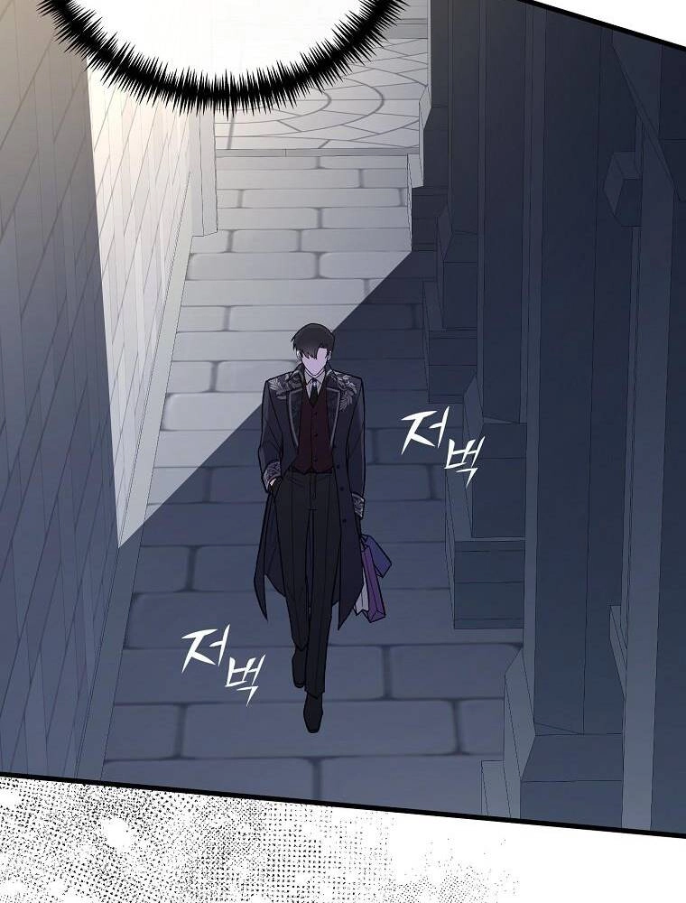 Một Đêm Sâu Đậm Của Adeline Chapter 16 - 105