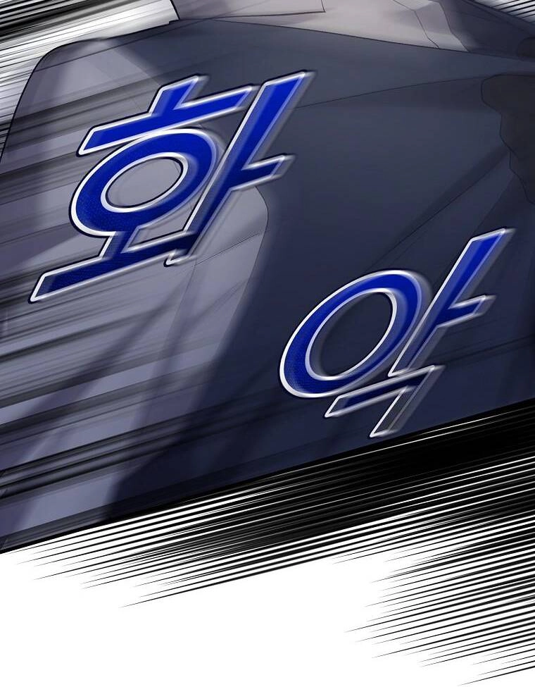 Một Đêm Sâu Đậm Của Adeline Chapter 16 - 109