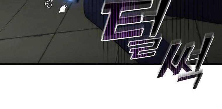 Một Đêm Sâu Đậm Của Adeline Chapter 16 - 123