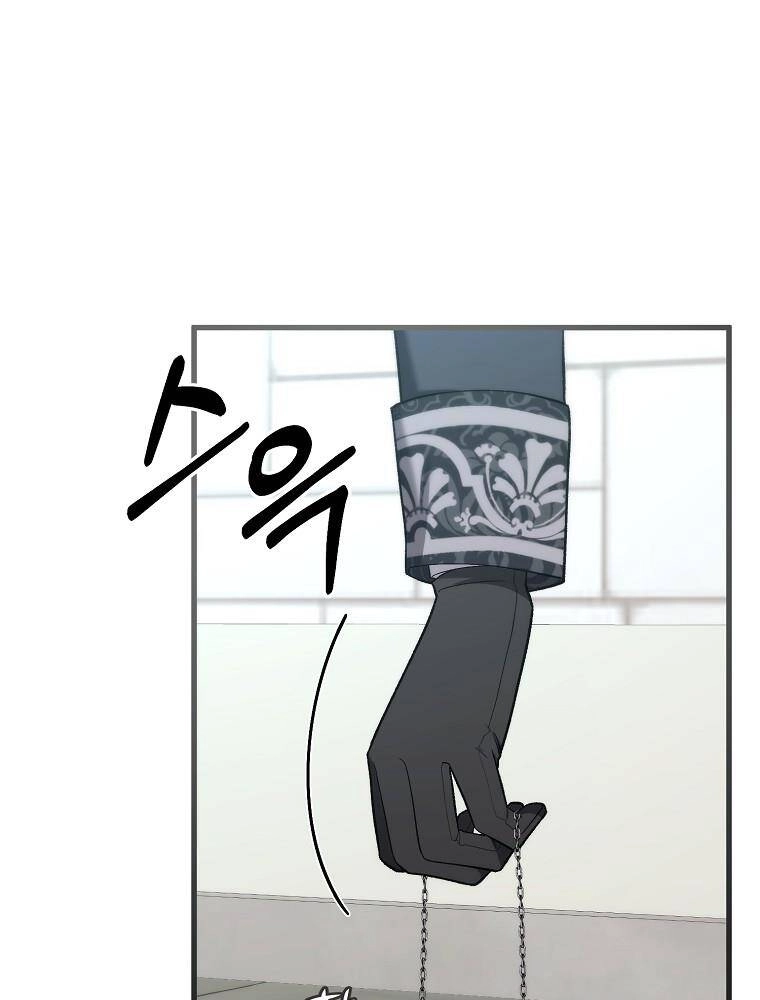 Một Đêm Sâu Đậm Của Adeline Chapter 16 - 125